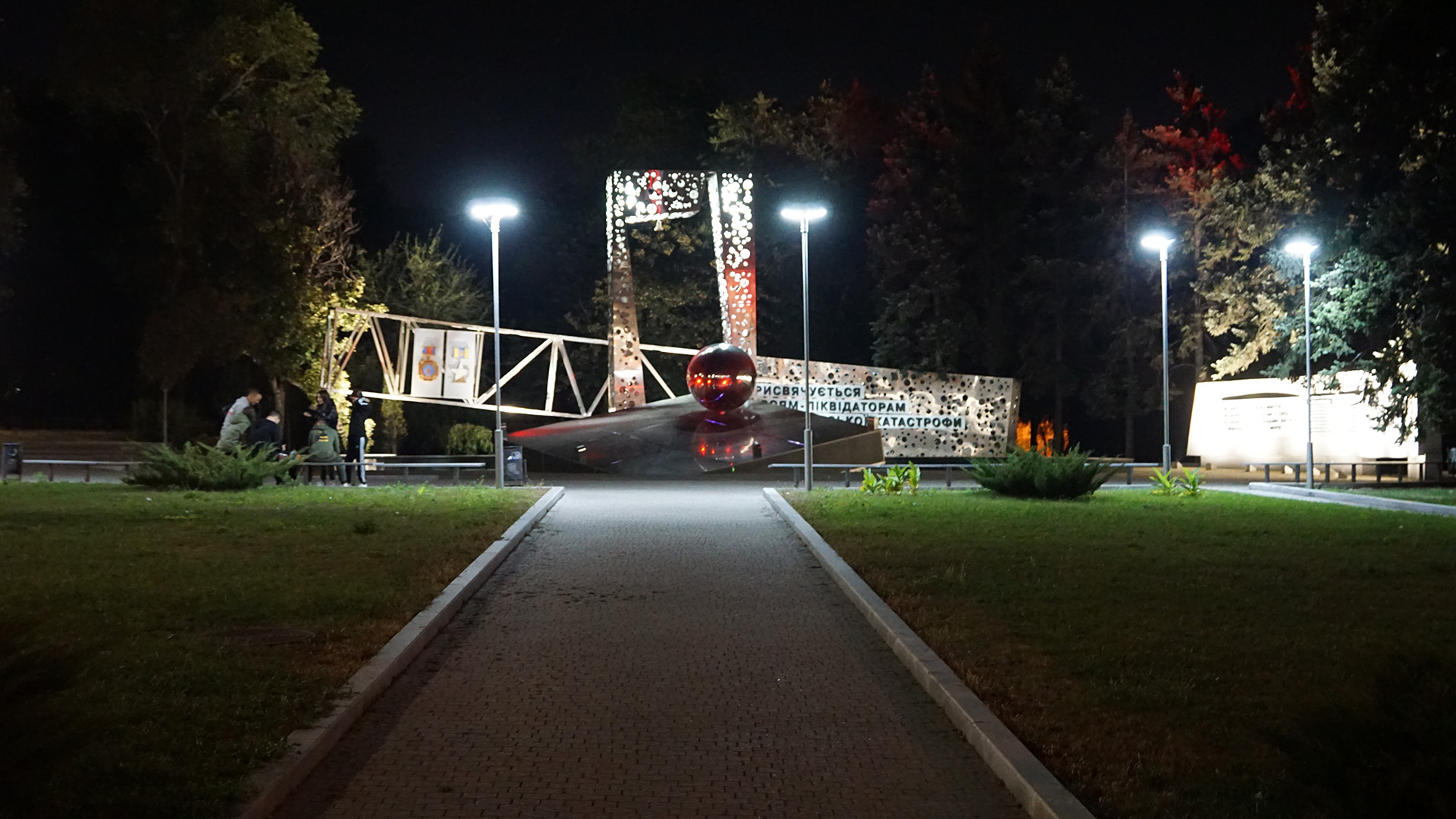 парковое освещение