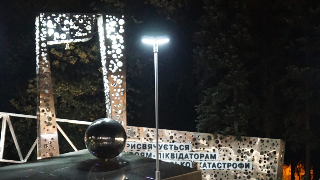 парковое освещение