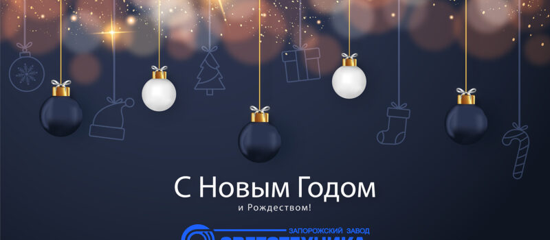 merry christmas merry christmas